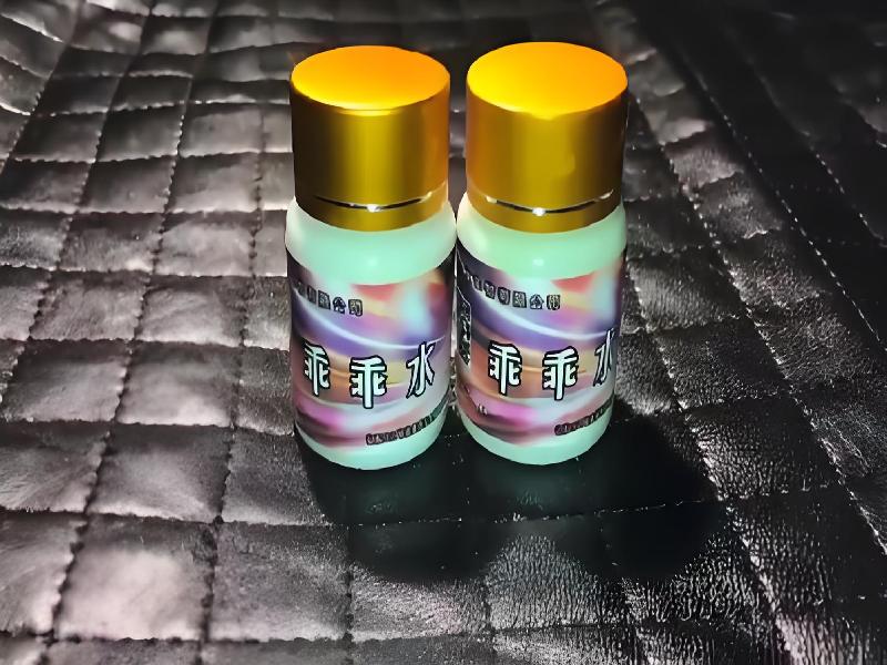 女士专用红蜘蛛8858-Cme型号